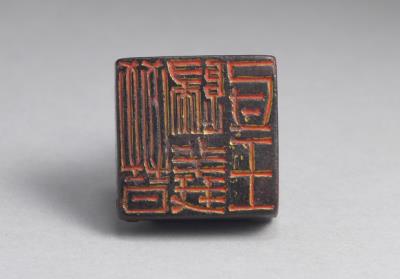 图片[3]-Bronze seal cast with “Jin guiyi Di wang”, Jin dynasty (265-420)-China Archive